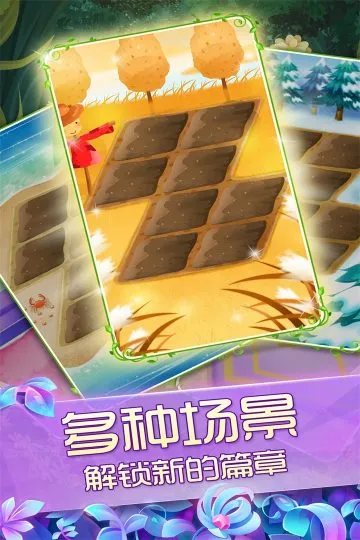 ��������֮ħ����԰(ģ�⻻װ����)v2.0.23.407.404.1227 ��Ѱ�