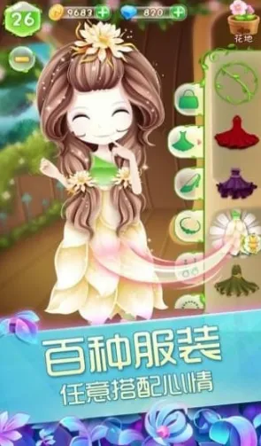 ��������֮ħ����԰(ģ�⻻װ����)