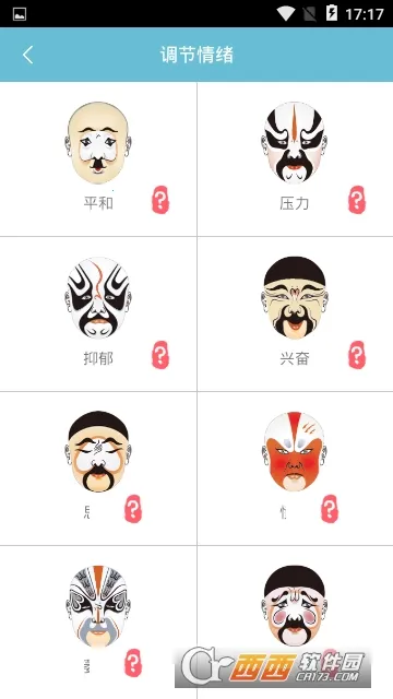 ��־����(��������app)v2.0.11 ��׿��
