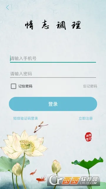 ��־����(��������app)v2.0.11 ��׿��