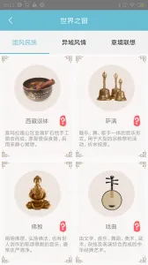 ��־����(��������app)v2.0.11 ��׿��