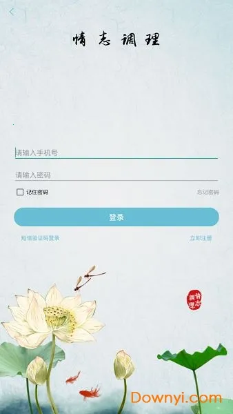 ��־����(��������app)v2.0.11 ��׿��