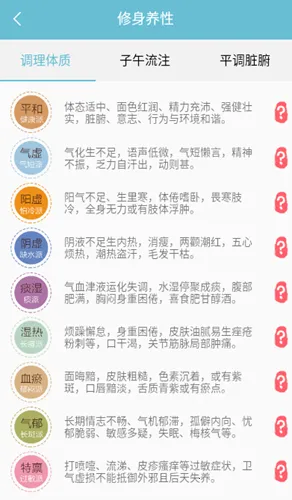 ��־����(��������app)v2.0.11 ��׿��