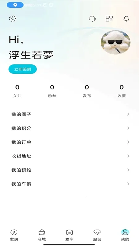 ����EV�����ֻ���