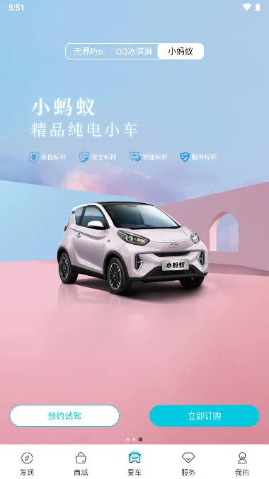 ����EV�����ֻ���