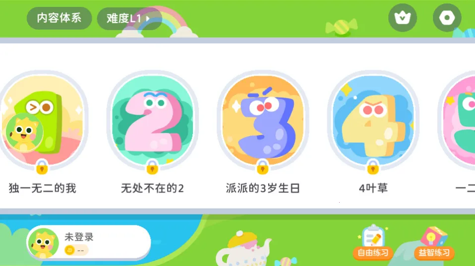 �е��ٶ�˼ά(��ͯ˼ά����)v1.4.4 ��׿��