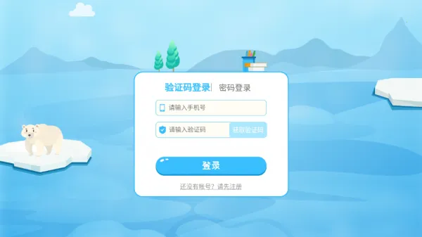 �е��ٶ�˼ά(��ͯ˼ά����)v1.4.4 ��׿��